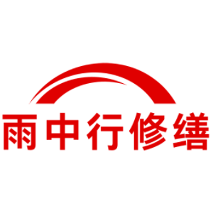 湘潭化工池堵漏维修